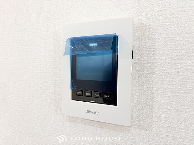 誰が来てもわかる様にモニター付きインターホンを設置。