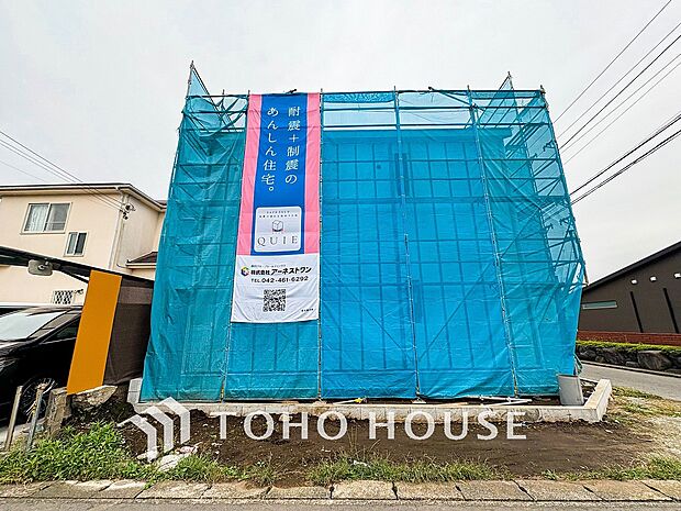 閑静な住宅街の陽当りに恵まれた土地。たくさんの想いが美しいカタチに彩られます。