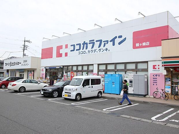 日用品がお手頃価格で手に入るドラッグストア。駐車場も完備しお買い物がしやすいお店です。