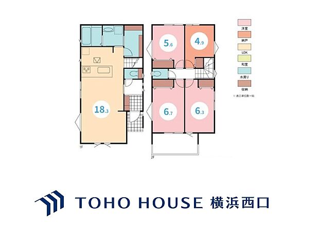 4号棟