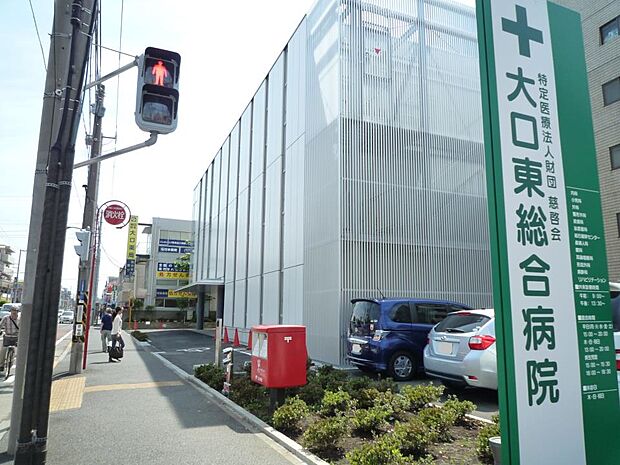 大口駅から徒歩2分の総合病院。予防接種・健診・人間ドックもできます。