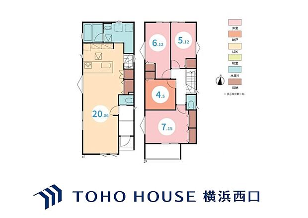 2号棟