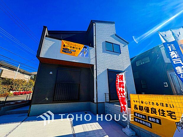 住む人を映し出す洗練された佇まいは、いつまでも輝き続けながらいつしか街の風景に溶け込んでいきます。