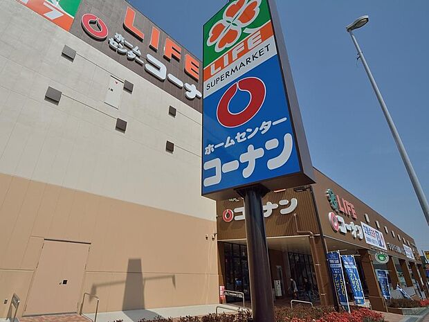 1Fにはスーパー「ライフ」。2Fにホームセンター「コーナン」がございます。駐車場276台完備。