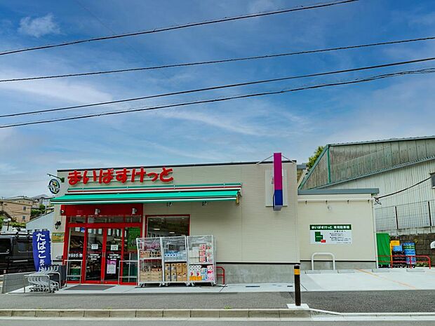 イオン系列の小型スーパー。食品、雑貨等、生活に必要なものをコンパクトに手に入れることができます。