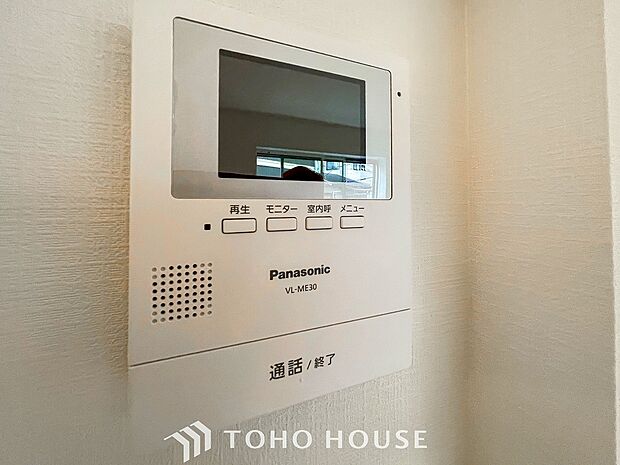 誰が来てもわかる様にモニター付きインターホンを設置。