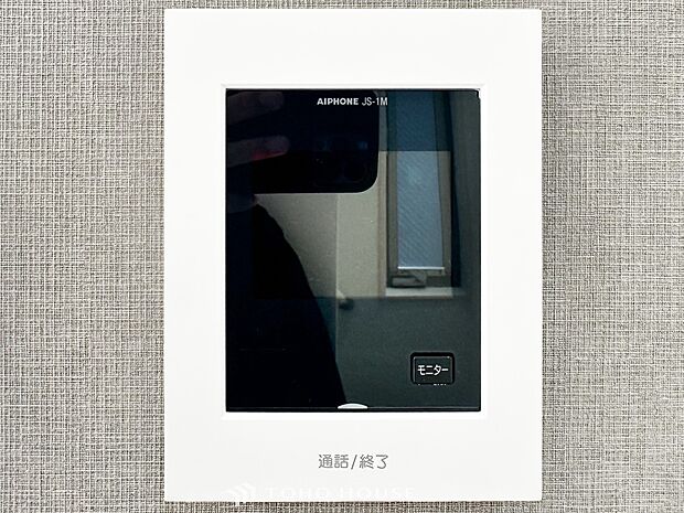 誰が来てもわかる様にモニター付きインターホンを設置。