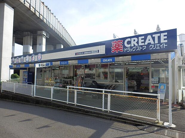 お薬や日用品はもちろん、冷蔵食品・冷凍食品・お酒やお菓子などをお手ごろ価格で取り揃える頼もしいお店。