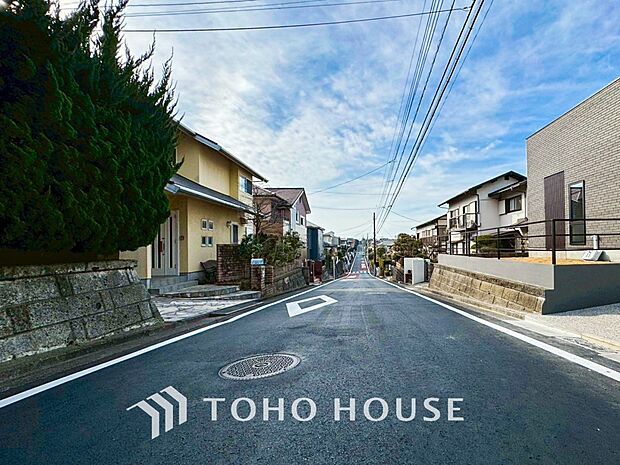 前面道路含む現地写真『快適』は「家」と「街」と「環境」が調和した時に訪れるだと改めて感じさせてくれます。