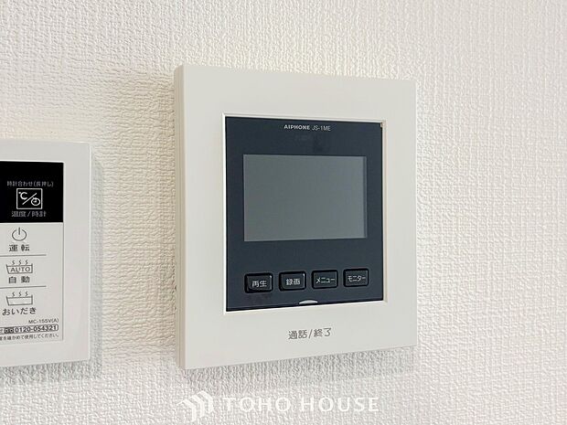 誰が来てもわかる様にモニター付きインターホンを設置