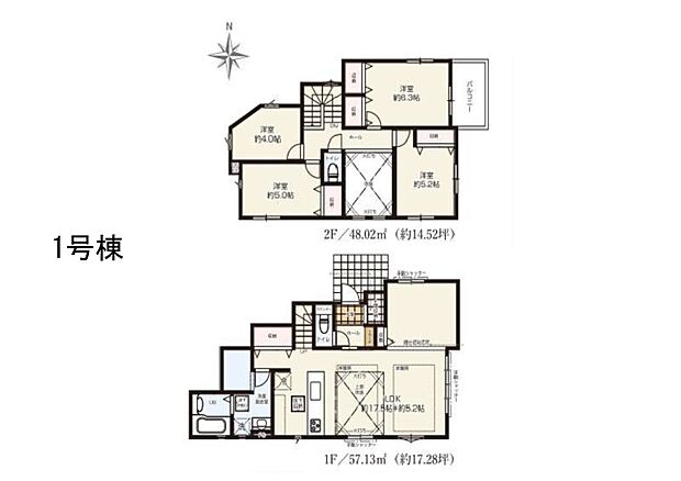 1号棟