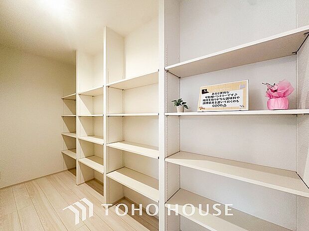 空間を余すところなく有効利用した収納は生活空間をより上質なものにしてくれるでしょう。