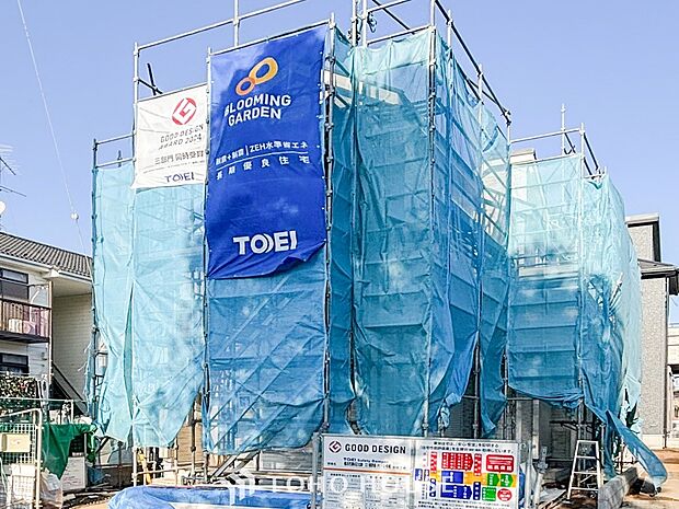 陽光に愛され、環境に恵まれた邸宅は、月日が経っても「オンリーワン」に輝き続けるでしょう。