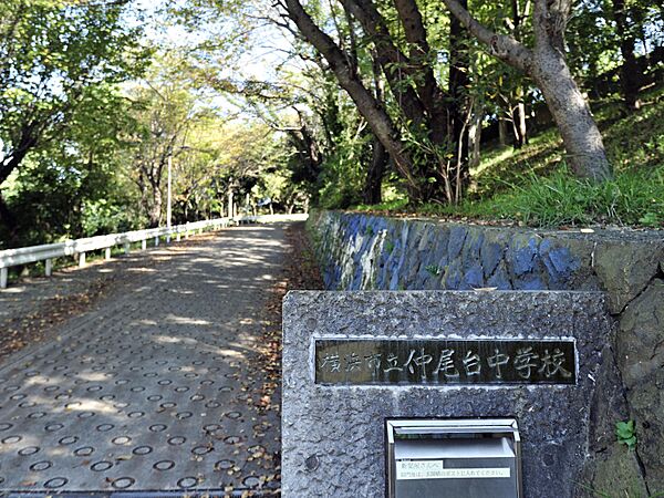横浜市立中尾台中学校