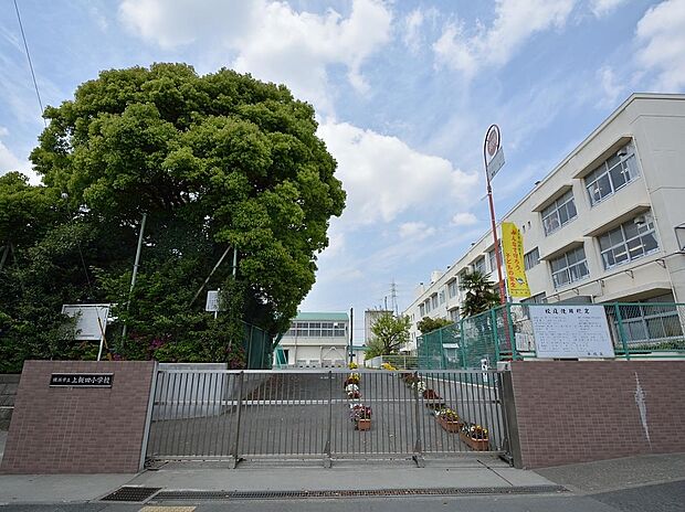 横浜市立上飯田小学校