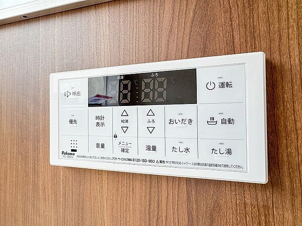 湯温の設定から湯船の水量まで設定できる給湯設備。
