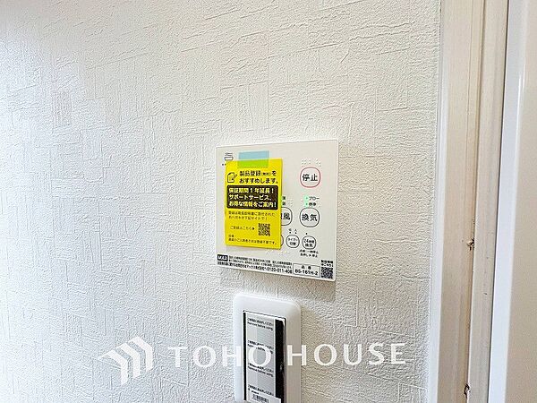 換気機能をはじめ、夜間や雨天時の衣類乾燥に便利な乾燥機能、暖房機能も搭載。