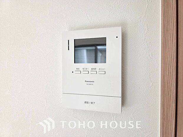 誰が来てもわかる様にモニター付きインターホンを設置。快適と安らぎを合わせた優しい設計。