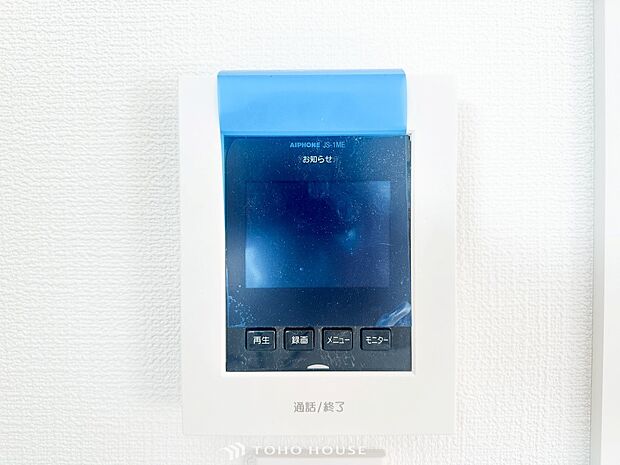 誰が来てもわかる様にモニター付きインターホンを設置。