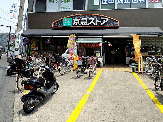 ベーカリーやクリーニング店併設。屏風浦駅から徒歩約1分なので、お仕事帰りのお買い物に便利です。