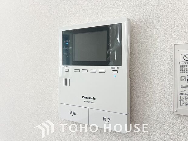誰が来てもわかる様にモニター付きインターホンを設置。