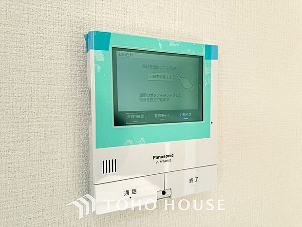 誰が来てもわかる様にモニター付きインターホンを設置。