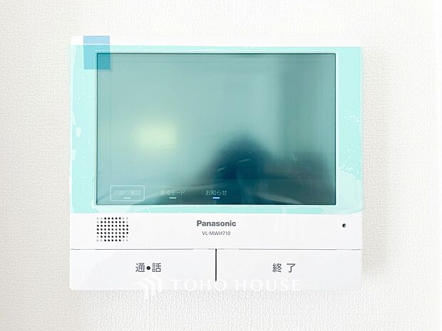 誰が来てもわかる様にモニター付きインターホンを設置。