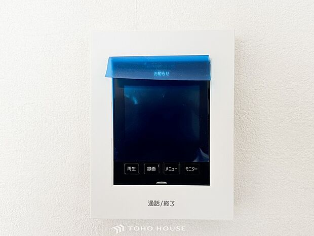 誰が来てもわかる様にモニター付きインターホンを設置。快適と安らぎを合わせた優しい設計。