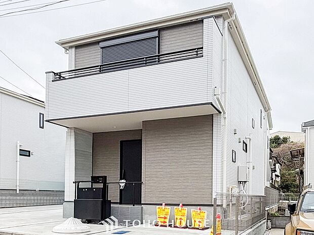 陽光に愛され、環境に恵まれた邸宅は、月日が経っても「オンリーワン」に輝き続けるでしょう。