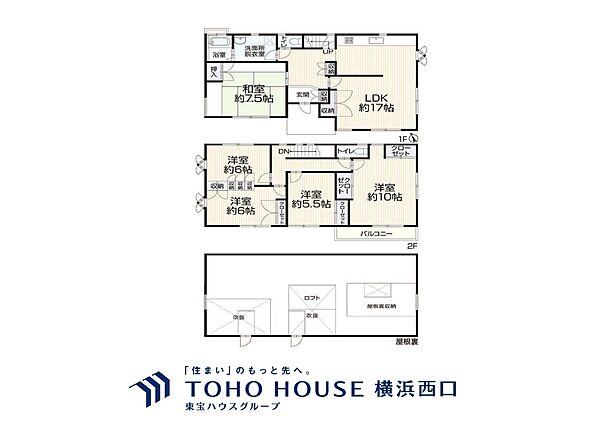 間取り：314002694581
