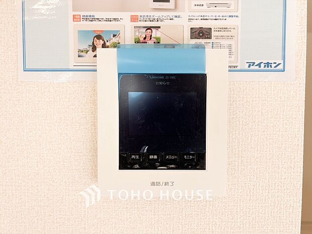 誰が来てもわかる様にモニター付きインターホンを設置。