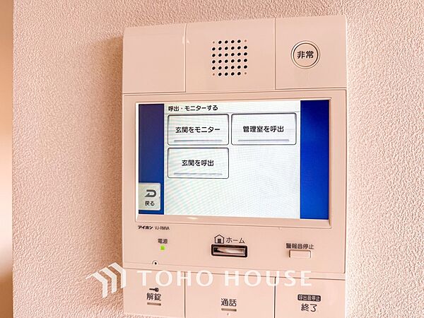 誰が来てもわかる様にモニター付きインターホンを設置。