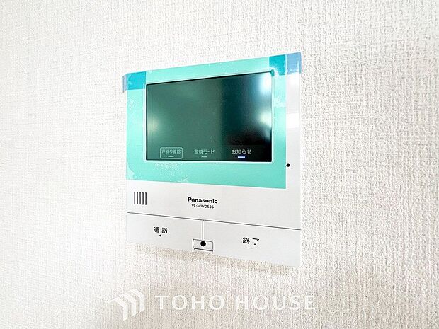 誰が来てもわかる様にモニター付きインターホンを設置。