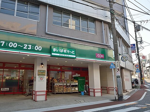 ちょっと買い物したいときにすぐ行ける都市型小型スーパー。小さいながらも品揃えのよいスーパです。