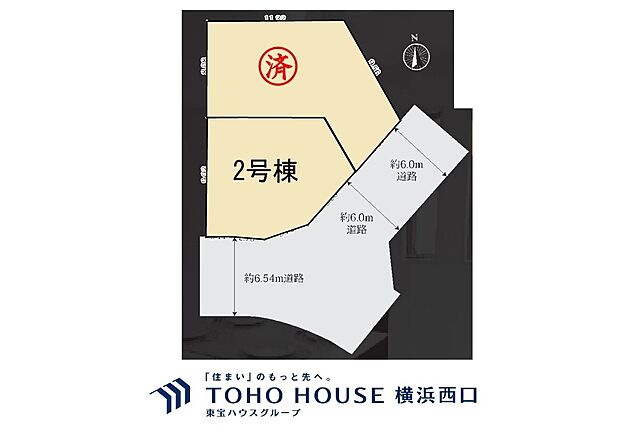 2号棟