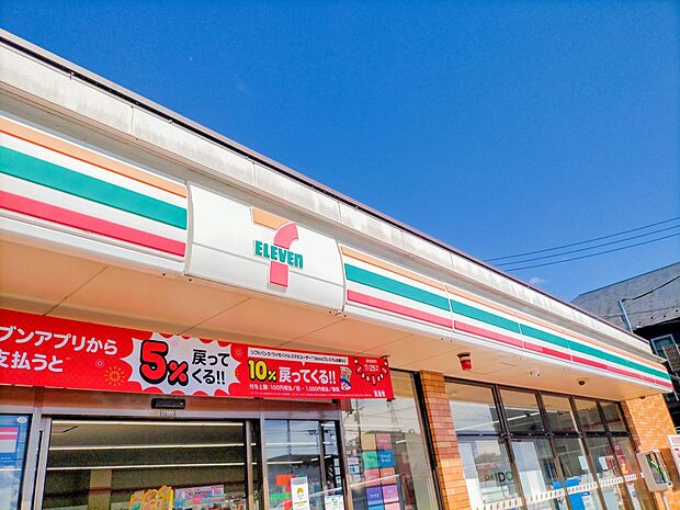 24時間営業ですので、急な買い物に便利です。