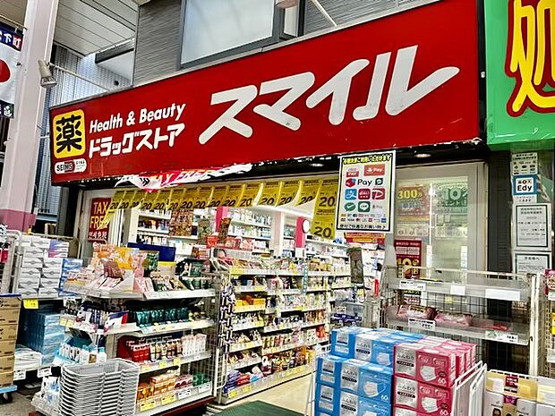 横浜橋商店街に中にある地域密着型の調剤薬局です。処方箋受付ネット予約対応!ご希望の時間にお薬が受け取れます。