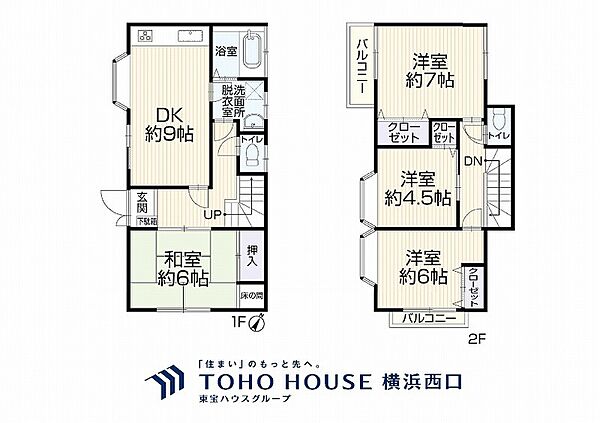 間取り：314002710298
