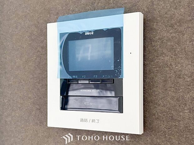 誰が来てもわかる様にモニター付きインターホンを設置。