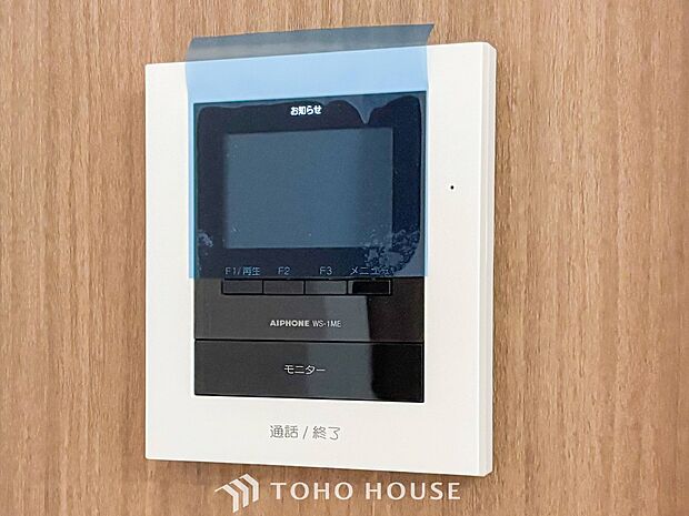 誰が来てもわかる様にモニター付きインターホンを設置。