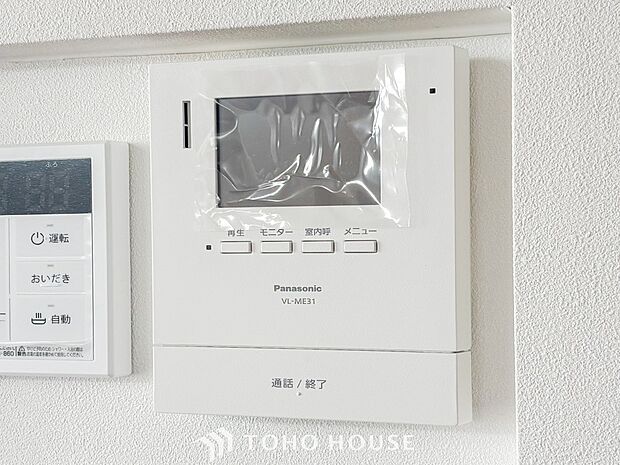 誰が来てもわかる様にモニター付きインターホンを設置。