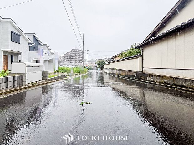 前面道路含む現地写真『快適』は「家」と「街」と「環境」が調和した時に訪れるだと改めて感じさせてくれます。