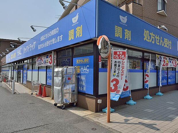 夜遅くまで営業してくれるのでいざという時にも安心です。お薬だけでなく日用品も安くて豊富。