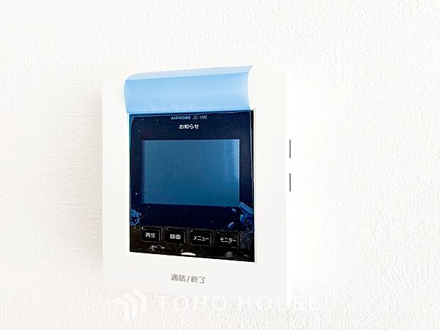 誰が来てもわかる様にモニター付きインターホンを設置。