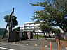 周辺：横浜市立小山台小学校