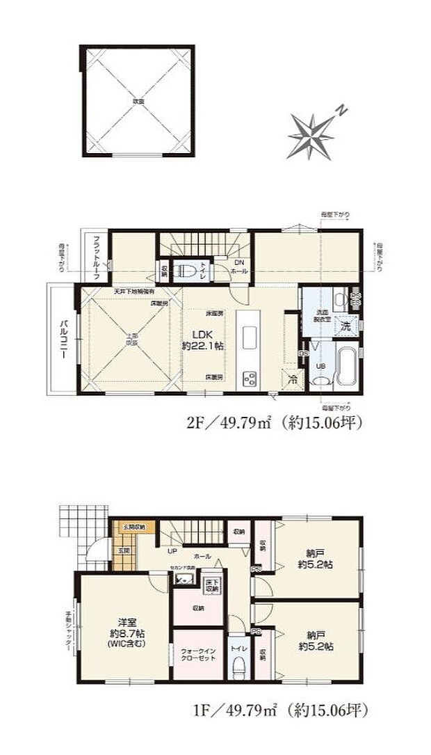 2号棟