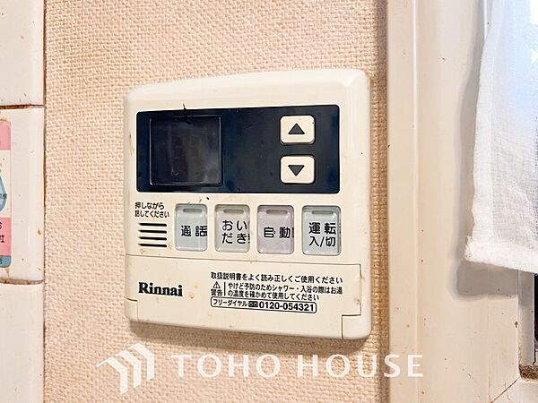 湯温の設定から湯船の水量まで設定できる給湯設備。