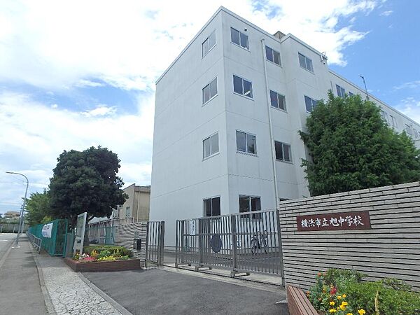 横浜市立旭中学校