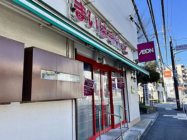 イオン系列の小型スーパー。食品、雑貨等、生活に必要なものをコンパクトに手に入れることができます。