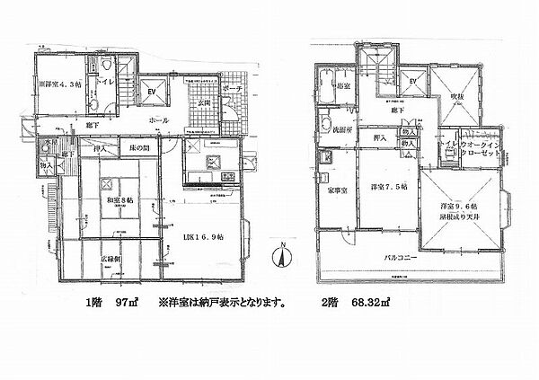 間取り：314002733943